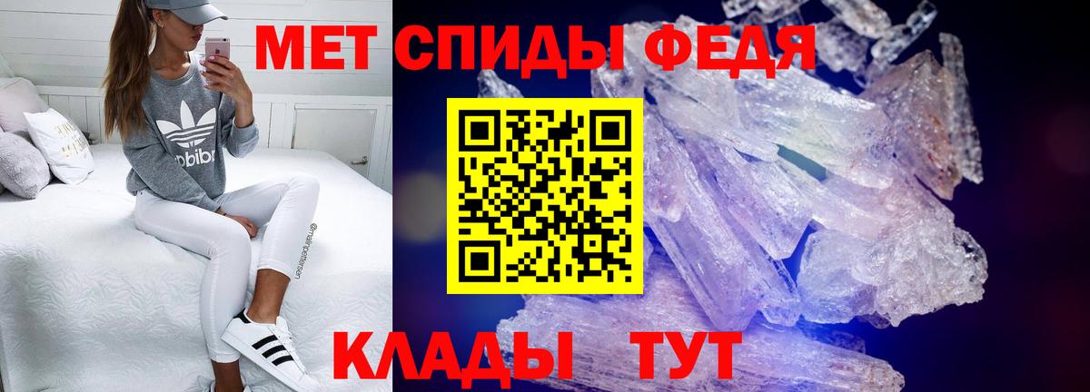 Ярославль  Амфетамин Розовый  Вход с VPN 