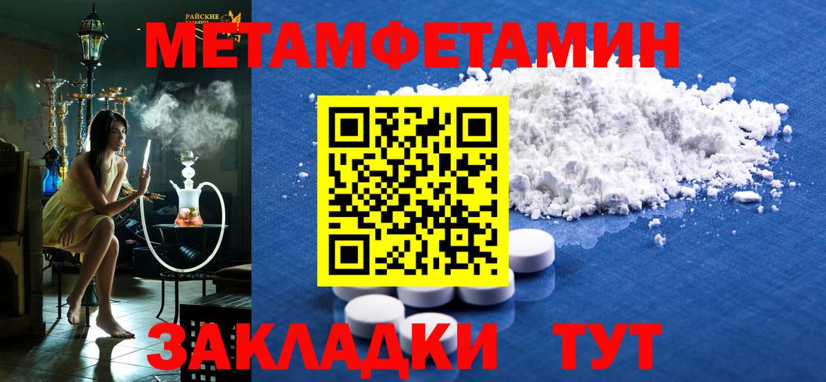 Amphetamine 97% Ярославль