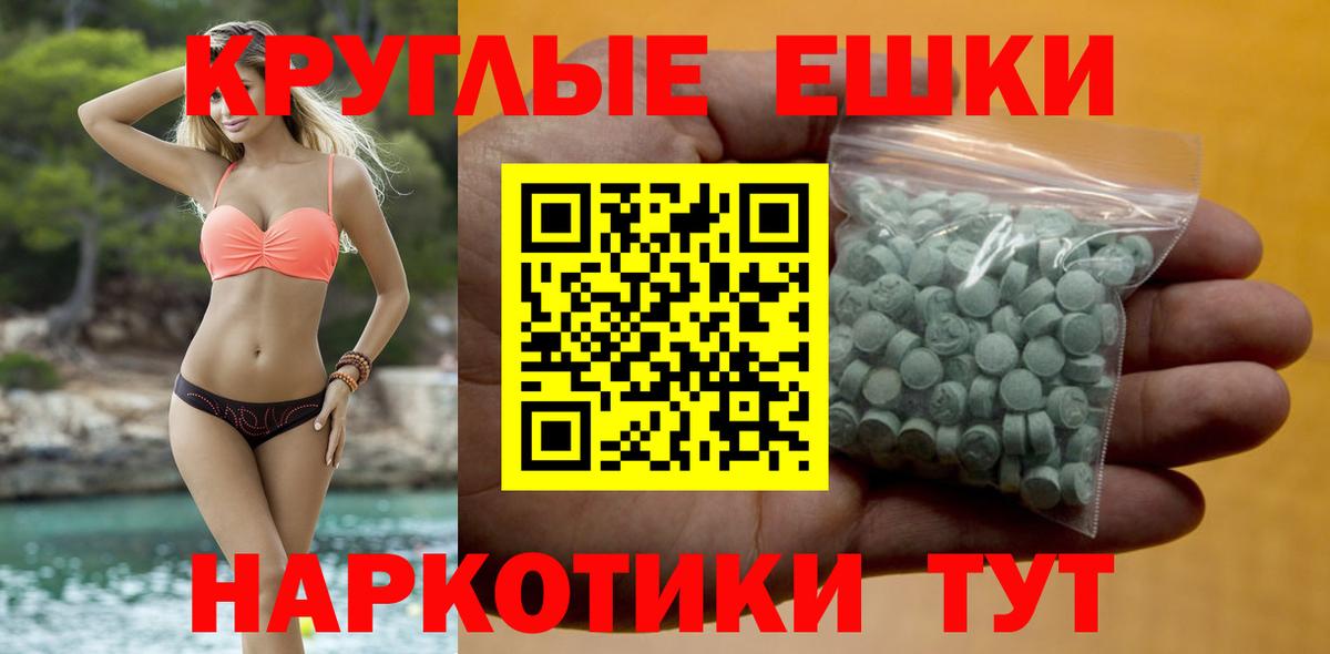 Экстази VHQ  Ecstasy  Вход с VPN  Ярославль  ЭКСТАЗИ DUBAI 