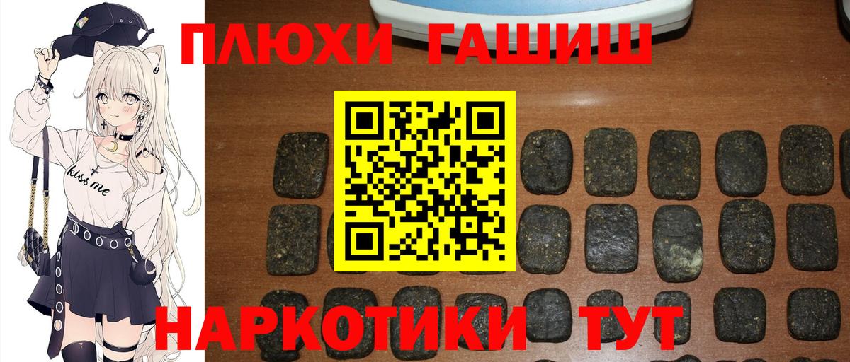 ГАШИШ VHQ  ГАШ ice o lator  Вход с VPN  Гашиш  Ярославль 