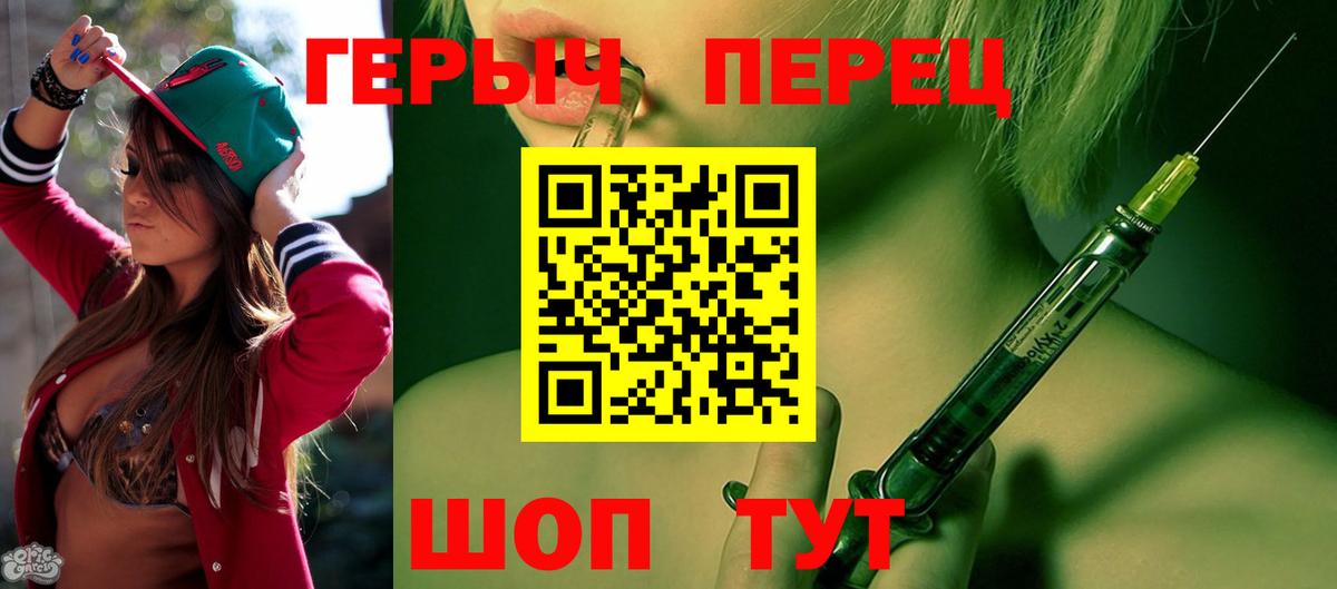 Канабис Ярославль