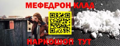 крисы Краснознаменск