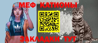 альфа пвп VHQ Краснокаменск