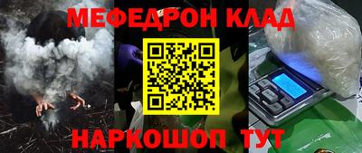 альфа пвп VHQ Краснокаменск