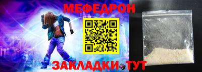 альфа пвп VHQ Краснокаменск