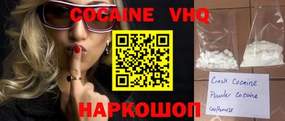 альфа пвп VHQ Краснокаменск