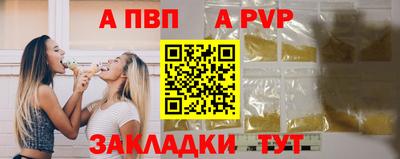 крисы Краснознаменск