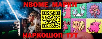 крисы Краснознаменск