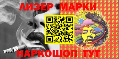крисы Краснознаменск