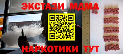 дживик Кунгур