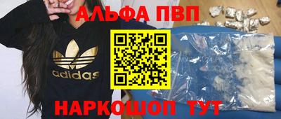 крисы Краснознаменск