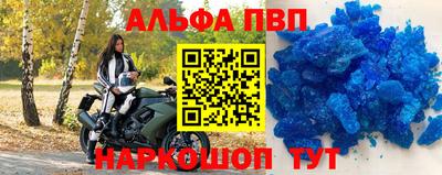 крисы Краснознаменск