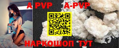 альфа пвп VHQ Краснокаменск