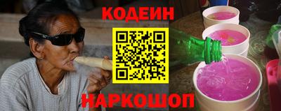 кокаин перу Кумертау