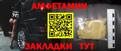 альфа пвп VHQ Краснокаменск