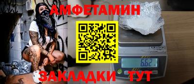 альфа пвп VHQ Краснокаменск