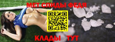 крисы Краснознаменск