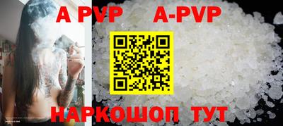 крисы Краснознаменск