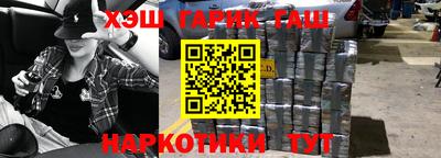 альфа пвп VHQ Краснокаменск