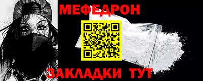 крисы Краснознаменск