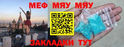 крисы Краснознаменск