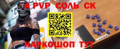 крисы Краснознаменск