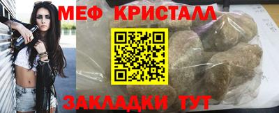 крисы Краснознаменск