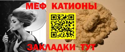 альфа пвп VHQ Краснокаменск
