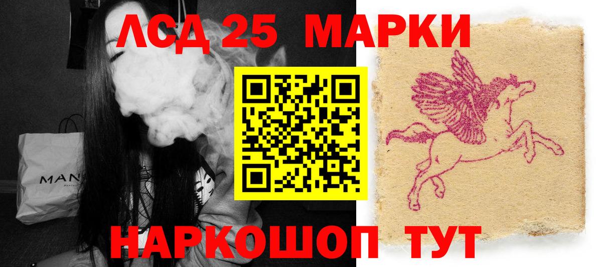 Ярославль  ЛСД экстази  ЛСД экстази ecstasy  Вход с VPN  Лсд 25 экстази кислота 