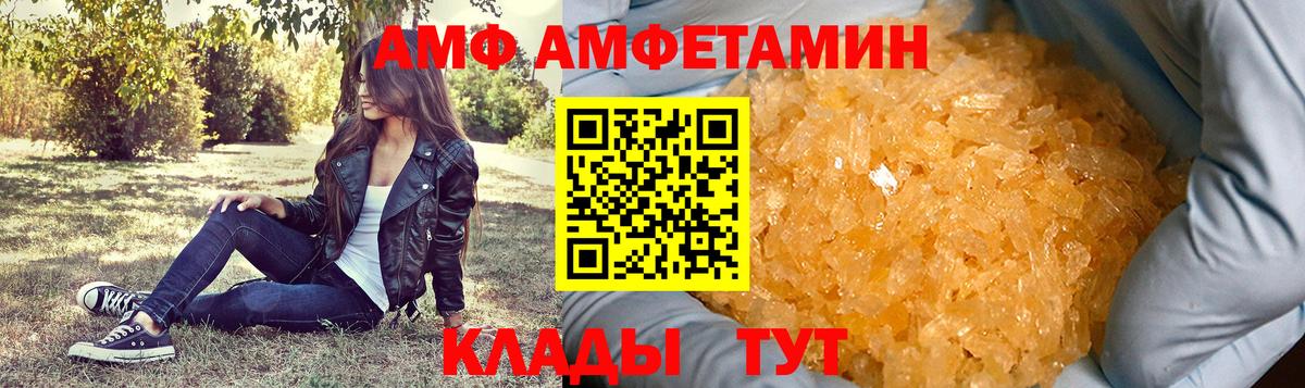 Ярославль  Метамфетамин Декстрометамфетамин 99.9%  Вход с VPN 
