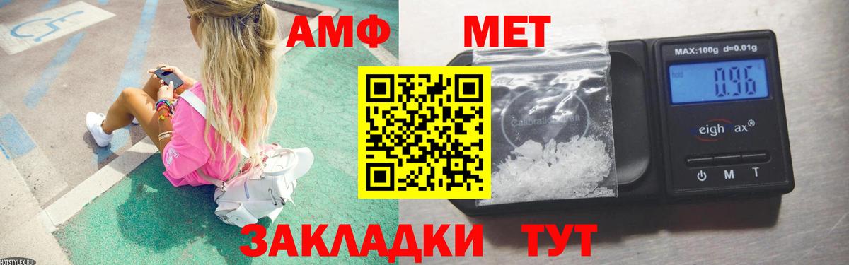 Метамфетамин Декстрометамфетамин 99.9% Ярославль