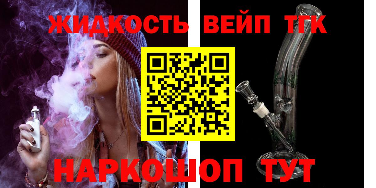 Конопля  Вход с VPN  Ярославль  COCAIN  Гашиш  МЕФ   Кокаин  MDMA 