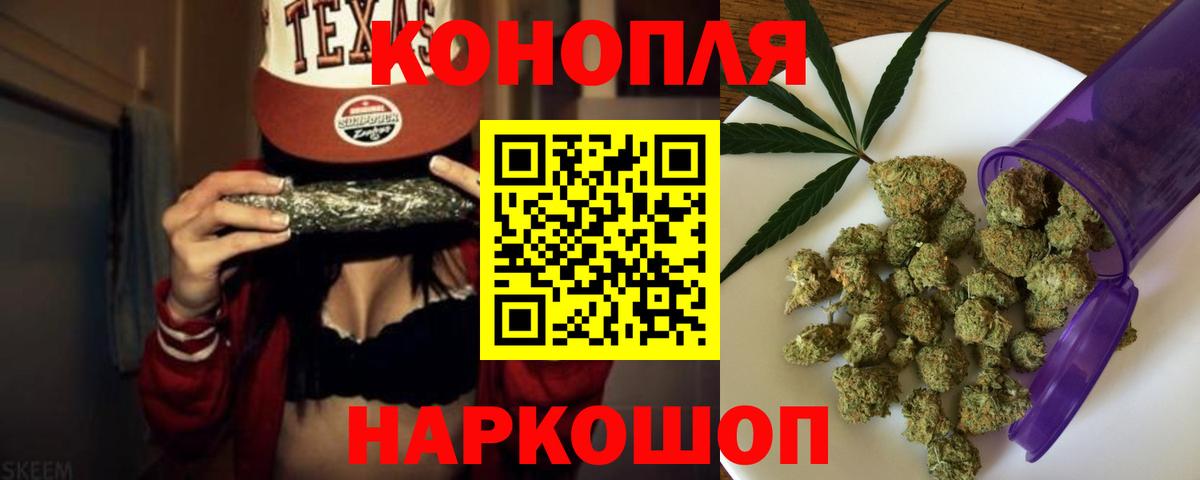 Бошки марихуана VHQ  МАРИХУАНА VHQ  Ярославль  Вход с VPN  Каннабис конопля  МАРИХУАНА ГИДРОПОН 
